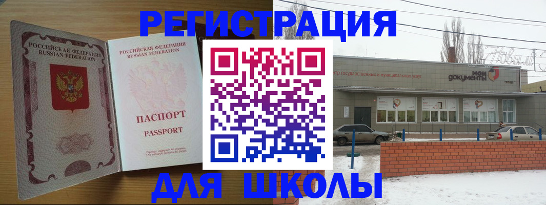 прописка поиск в Киржаче