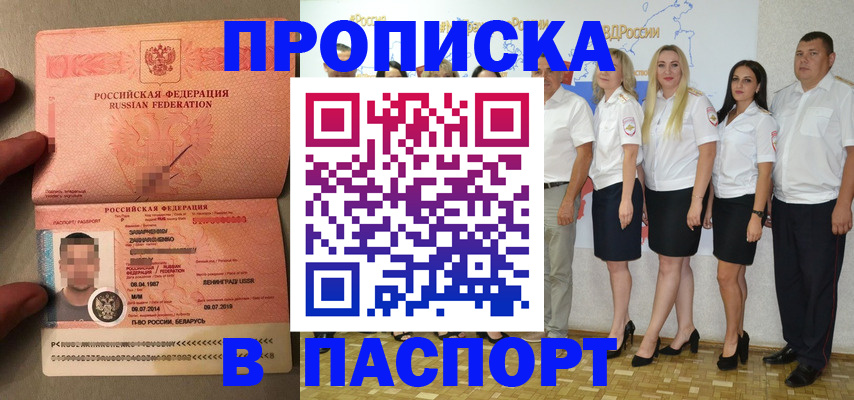 найти адрес прописки в Киржаче