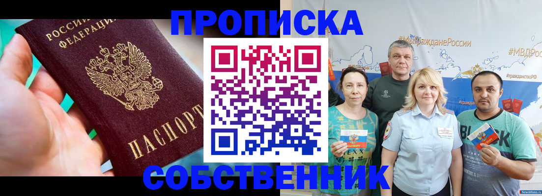 временная регистрация госуслуги в Киржаче