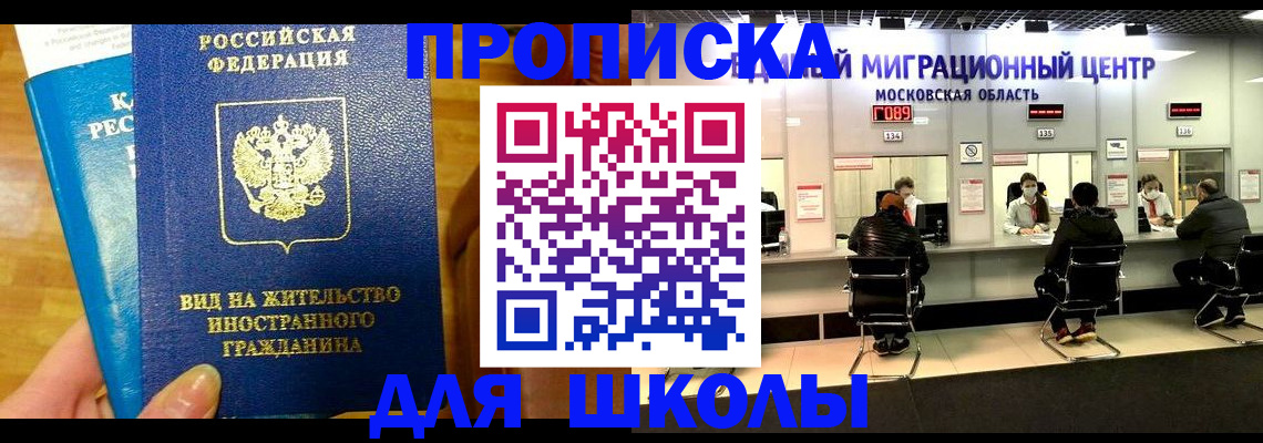 регистрация в Киржаче